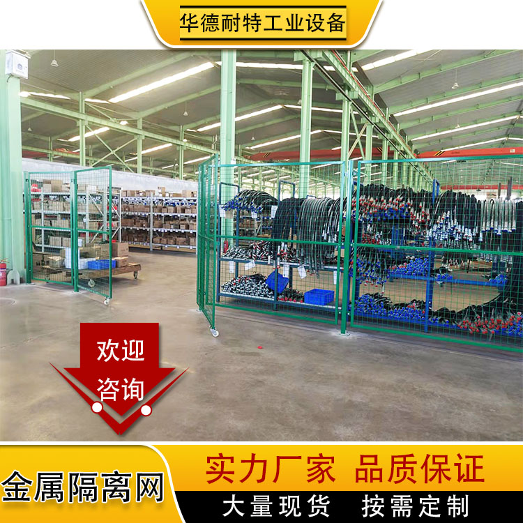 車間隔離網的優(yōu)點有哪些